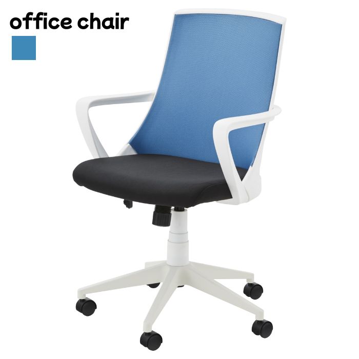 オフィスチェア デスクチェア パソコンチェア ホワイト イス 椅子 東谷 OFC-11WH 家具 代引き不可 お客様組立品