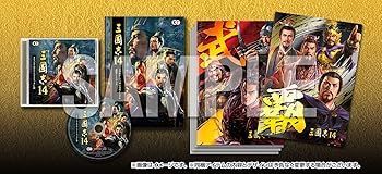 三國志14 TREASURE BOX - PS4
