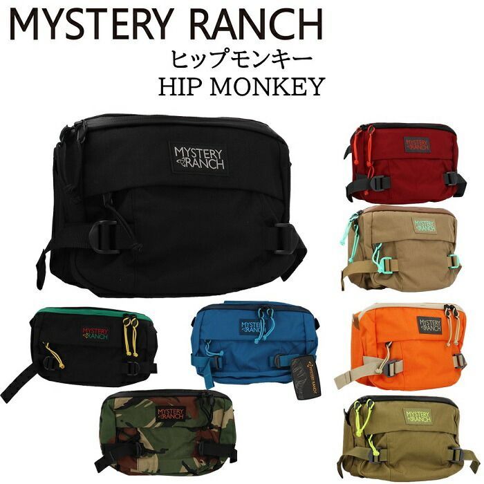 MYSTERY RANCH ミステリーランチ 【od】ヒップモンキー HIP MONKEY ボディバッグ ウェストポーチ 通勤 通学 メンズ  レディース - メルカリ