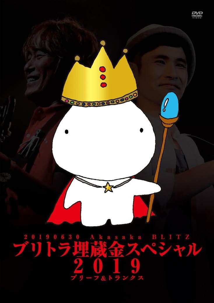 狂い咲きサンダーロード コレクターズ・エディション [DVD] 山田辰夫, 中島陽典 (出演), 石井聰亙 (監督) Amazon.co.jp: 狂い咲きサンダーロード コレクターズ