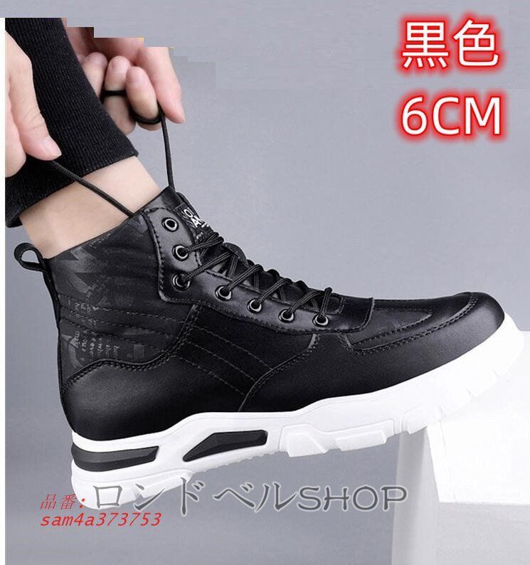 カジュアル 厚底