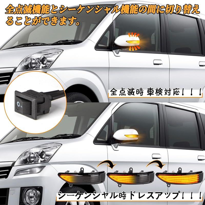在庫セール POPMOTORZ スバル LED 流れる ドアミラーフォレスター SH後 レガシィ BLBP後 BMBR前ドアサイドミラー流れる LED ウインカー サイドシーケンシャル 車検対応 流れる|全点滅 切替 アウトバック BP後BR前 0
