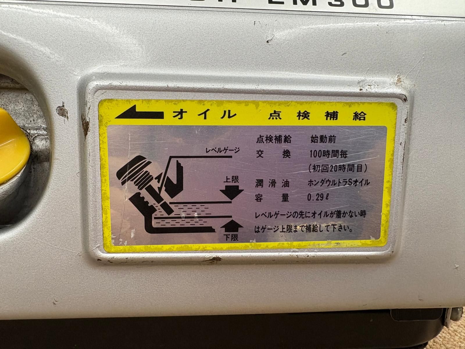 GENERATOR