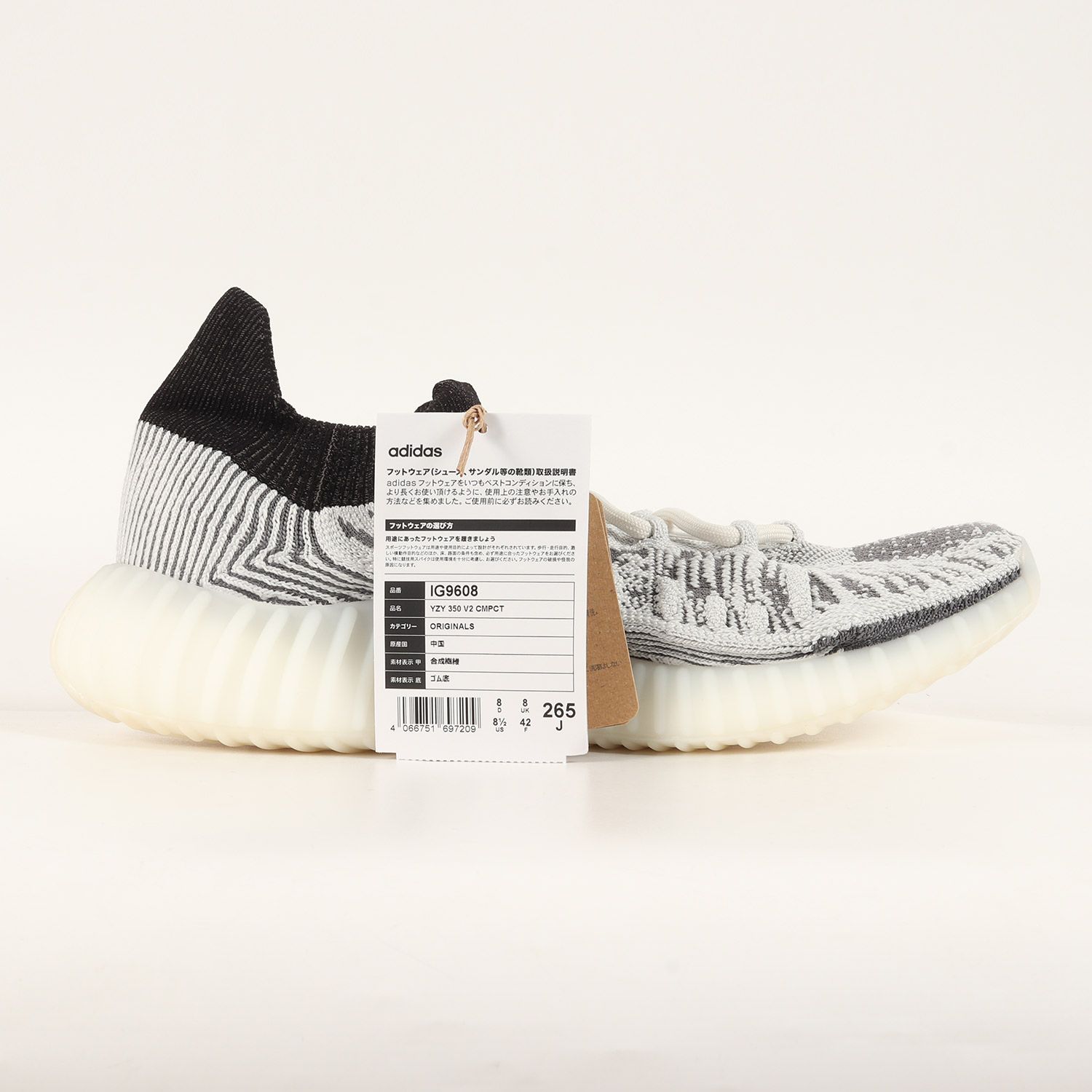 新品 adidas アディダス スニーカー サイズ:26.5cm 23SS YEEZY 350 V2 