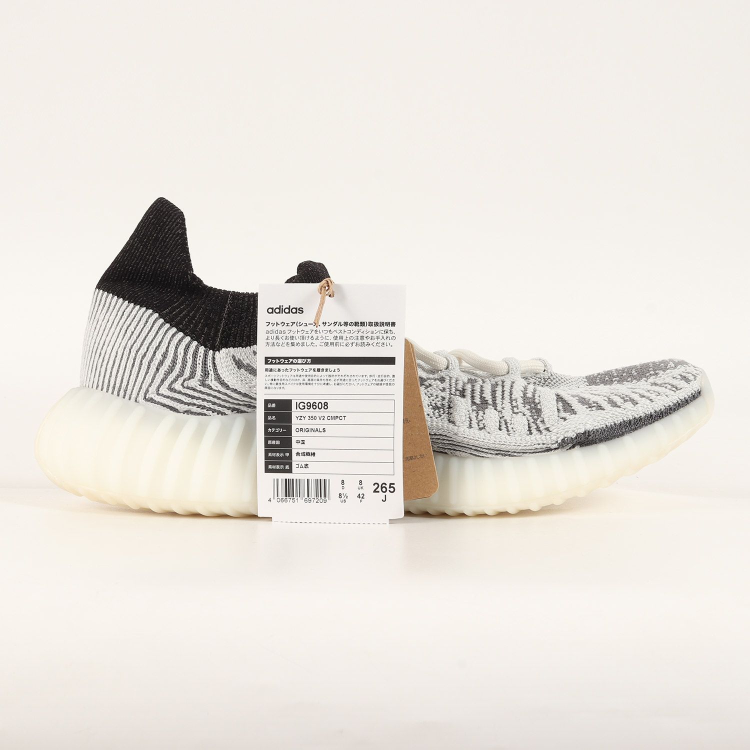 新品 adidas アディダス スニーカー サイズ:26.5cm 23SS YEEZY 350 V2 CMPCT SLATE  WHITE(IG9608) スレートホワイト US8.5 シューズ 靴 ブランド コラボ - メルカリ