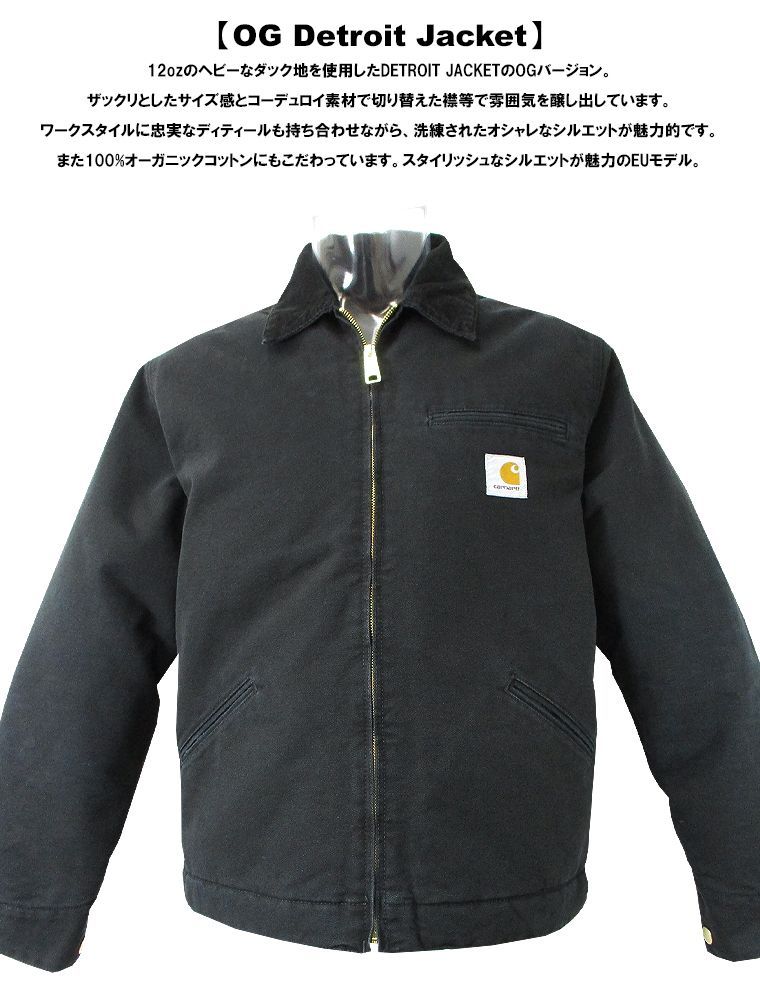 carhartt カーハート デトロイトジャケット WIP 希少 海外限定 - メルカリ