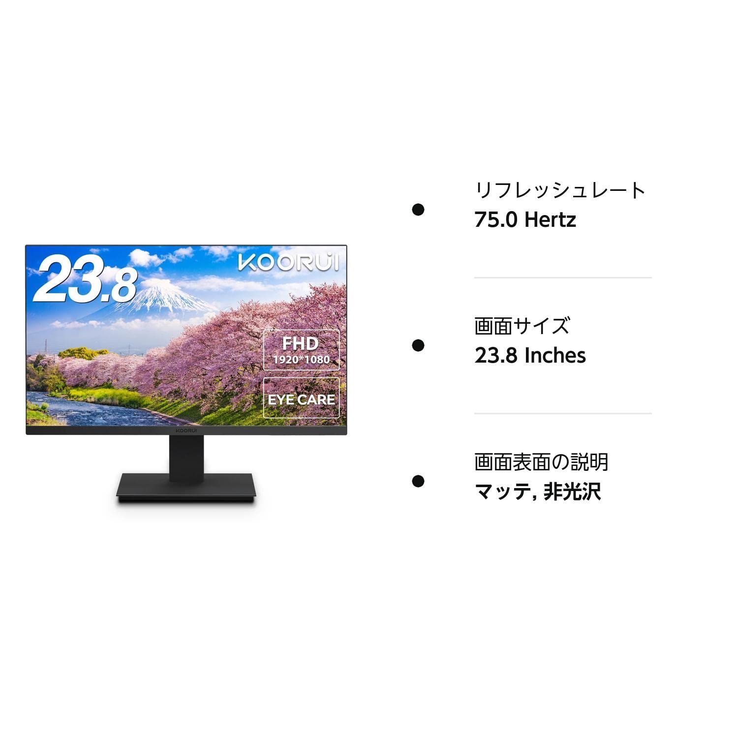 在庫処分】KOORUI モニター 23.8インチ 24N1A ディスプレイ VA