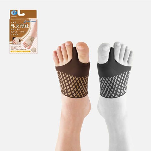 ソルボ外反母趾サポーター スキニーパワーフィット ブラウン 5個セット パッド インソール タコ
