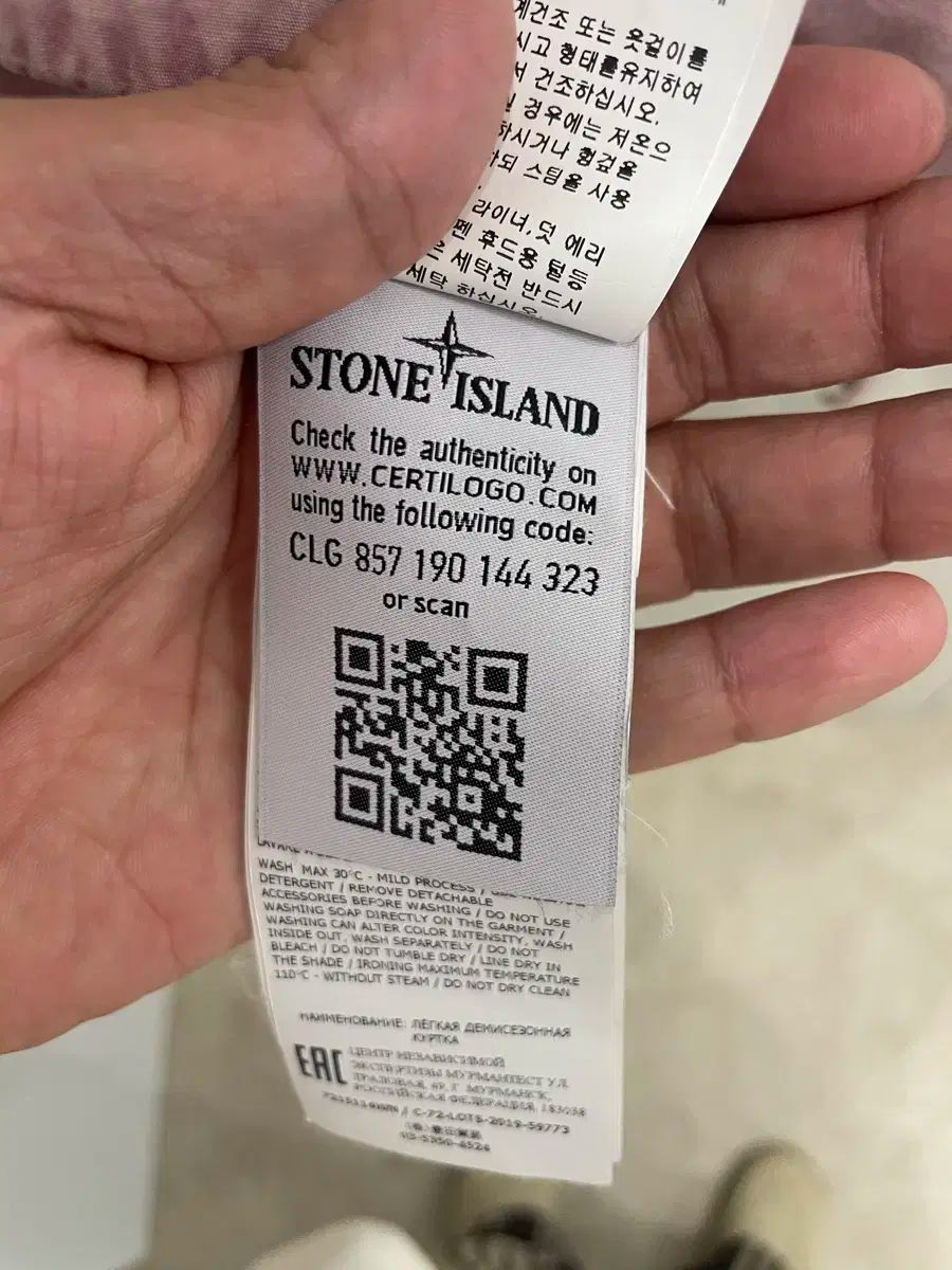 STONE ISLAND(ストーンアイランド) ワッペン オーバーサイズ