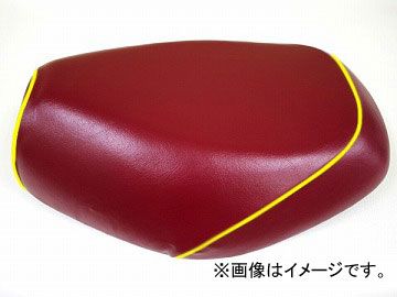 2輪 グロンドマン 国産シートカバー ワインレッド/黄色パイピング (張