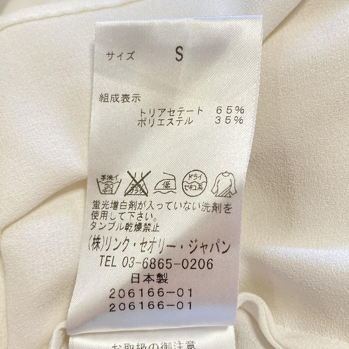 theory(セオリー) 半袖カットソー サイズS レディース美品