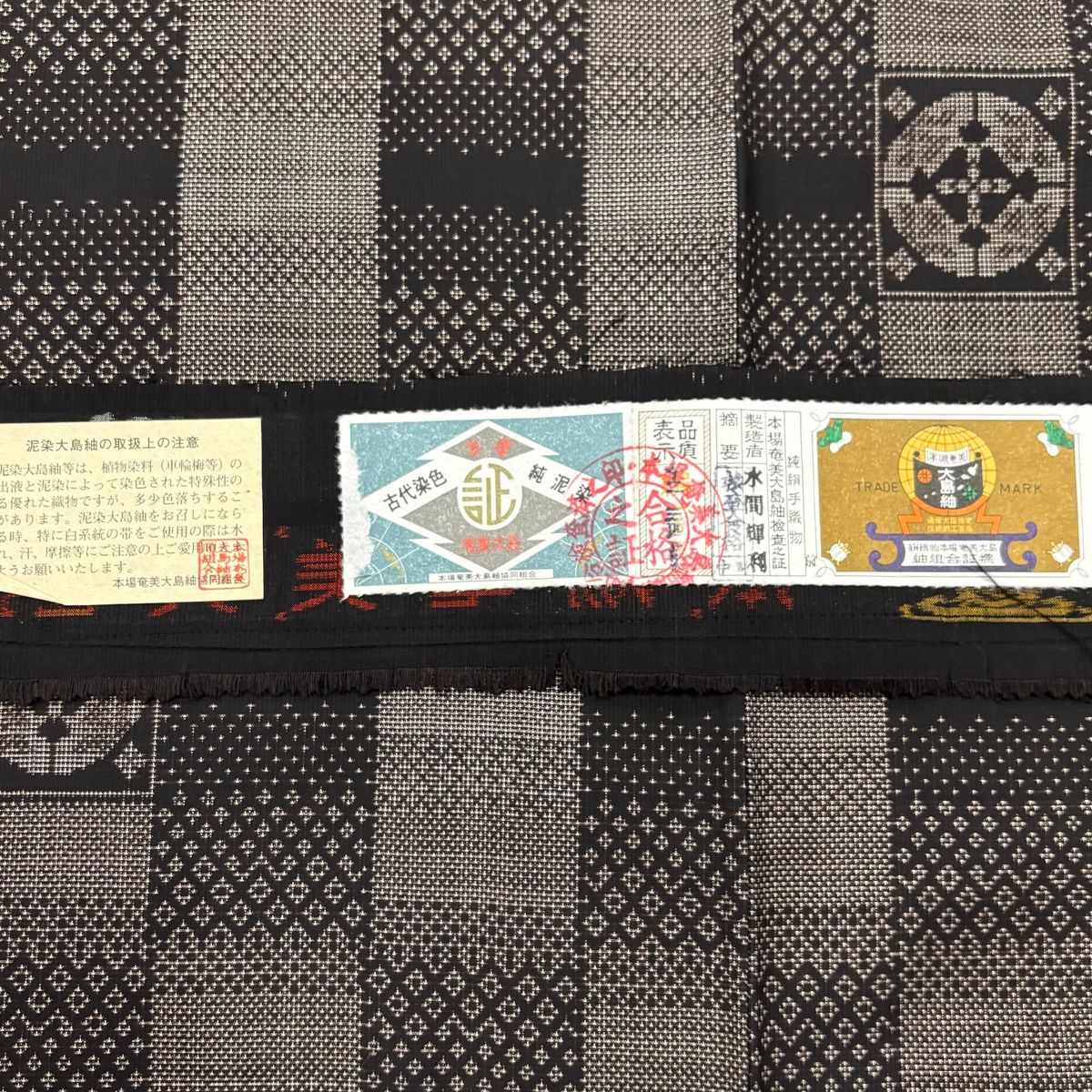 身丈158cm 裄丈63.5cm