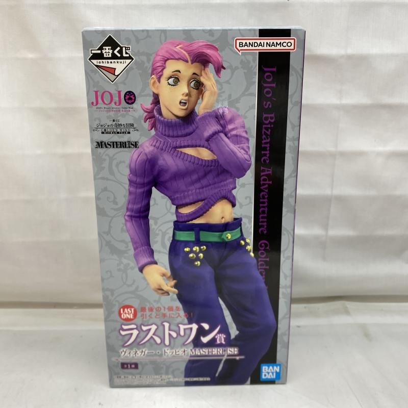 中古】未開封)ラストワン賞 ヴィネガー・ドッピオ MASTERLISE