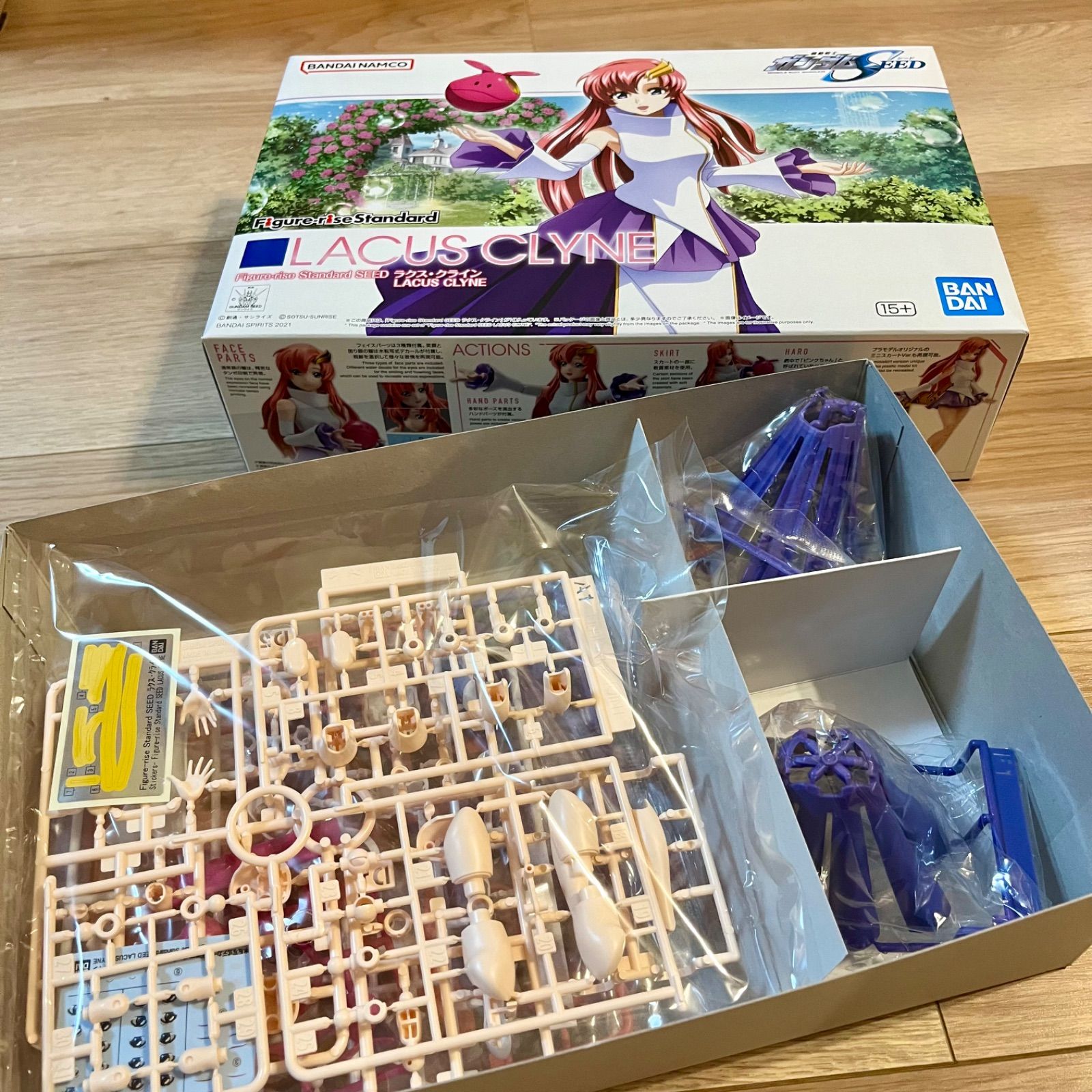ガンプラ ラクス・クライン Figure-rise Standard SEED ガンダム