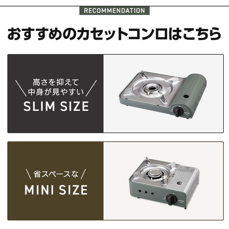 備蓄品