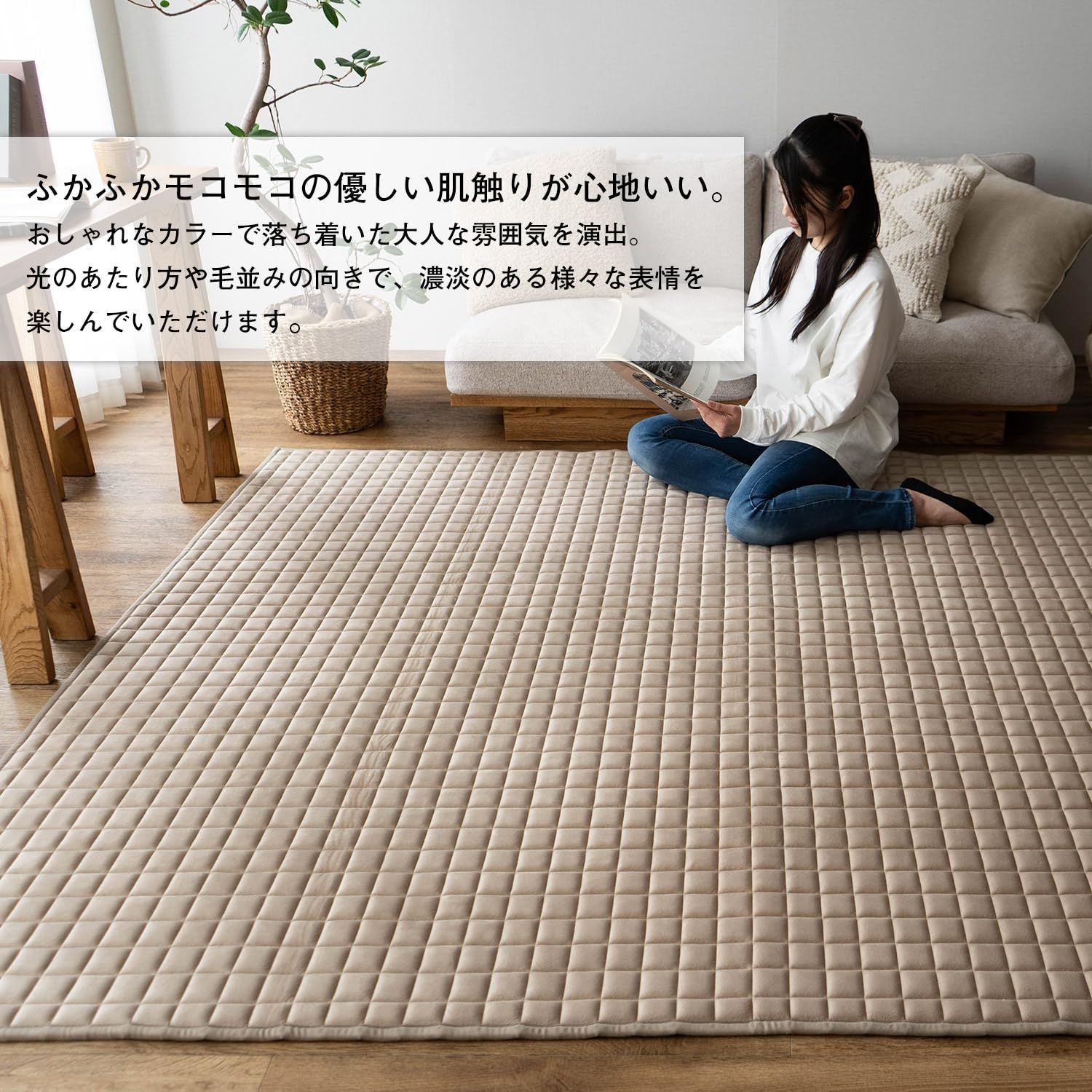 ラグ・カーペット サヤンサヤン 洗える ふかふか 高級 キルトラグ カハヴィタウコ 190x240 3畳 モカ あつめ 新品 サヤンサヤン 洗える ふかふか 高級 キルトラグ カハヴィタウコ