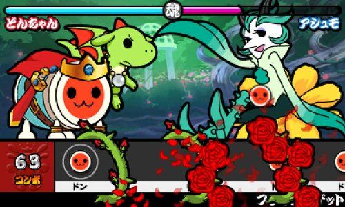 | 太鼓の達人 ちびドラゴンと不思議なオーブ - 3DS ゲームソフト 太鼓の達人３ＤＳ１『ちびドラゴンと不思議なオーブ』 画像ギャラリー 3DS「太鼓の達人 「太鼓の達人 ちびドラゴンと不思議な 「ボス２」 No.055 3DS『太鼓の達人 ちびドラゴンと不思議なオーブ』公式サイトが更新 ゲーム