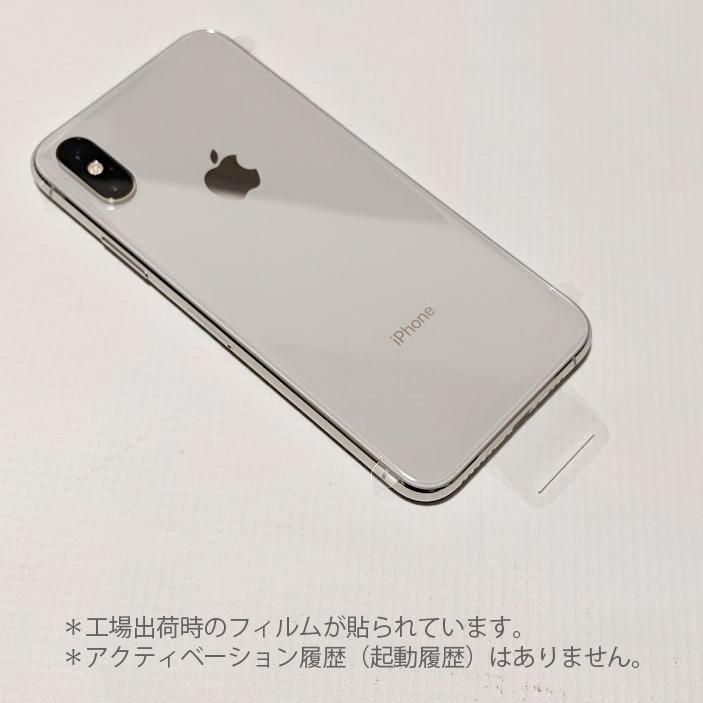 限定10％OFF ヤフオク! - 未使用 iPhoneXS 512GB シルバー A2098