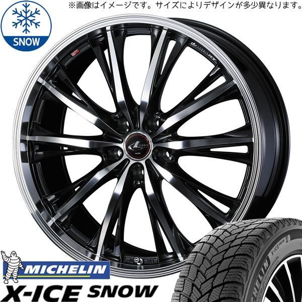 レクサスRX 255/50R20 スタッドレス | ミシュラン Xアイススノー