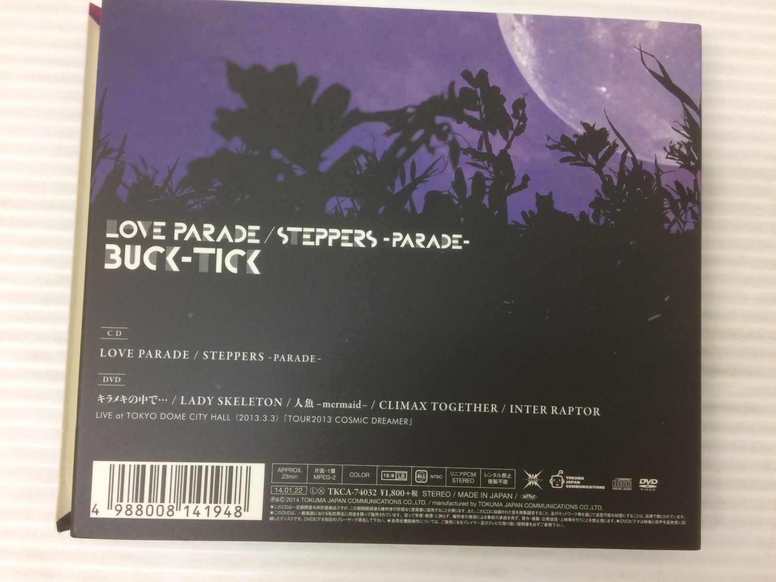 【初回限定盤 CD＋DVD】 BUCK-TICK LOVE PARADE □LOVE PARADE/STEPPERS-PARADE BUCK-TICK 初回限定版 CD ＋ DVD