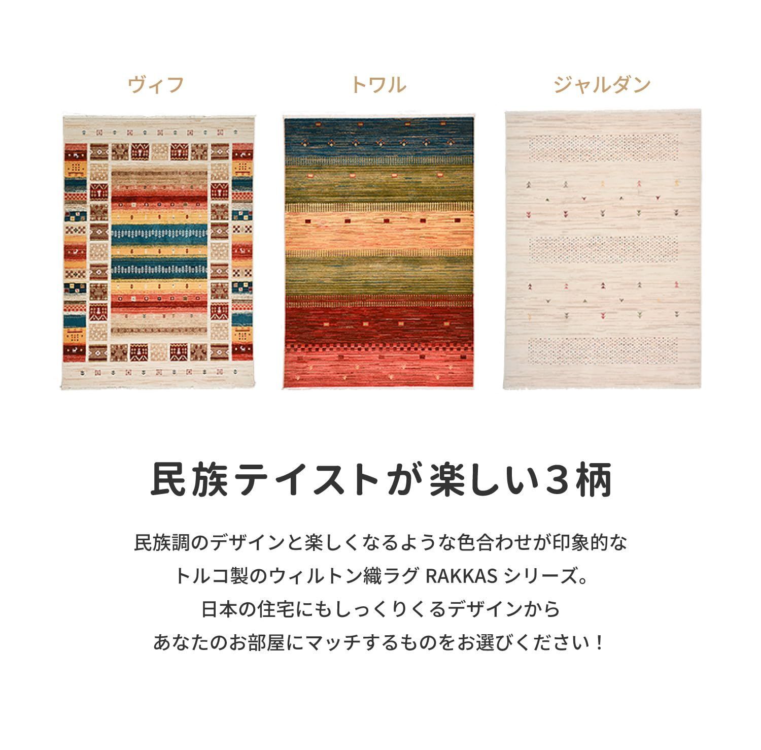 ホットカーペット