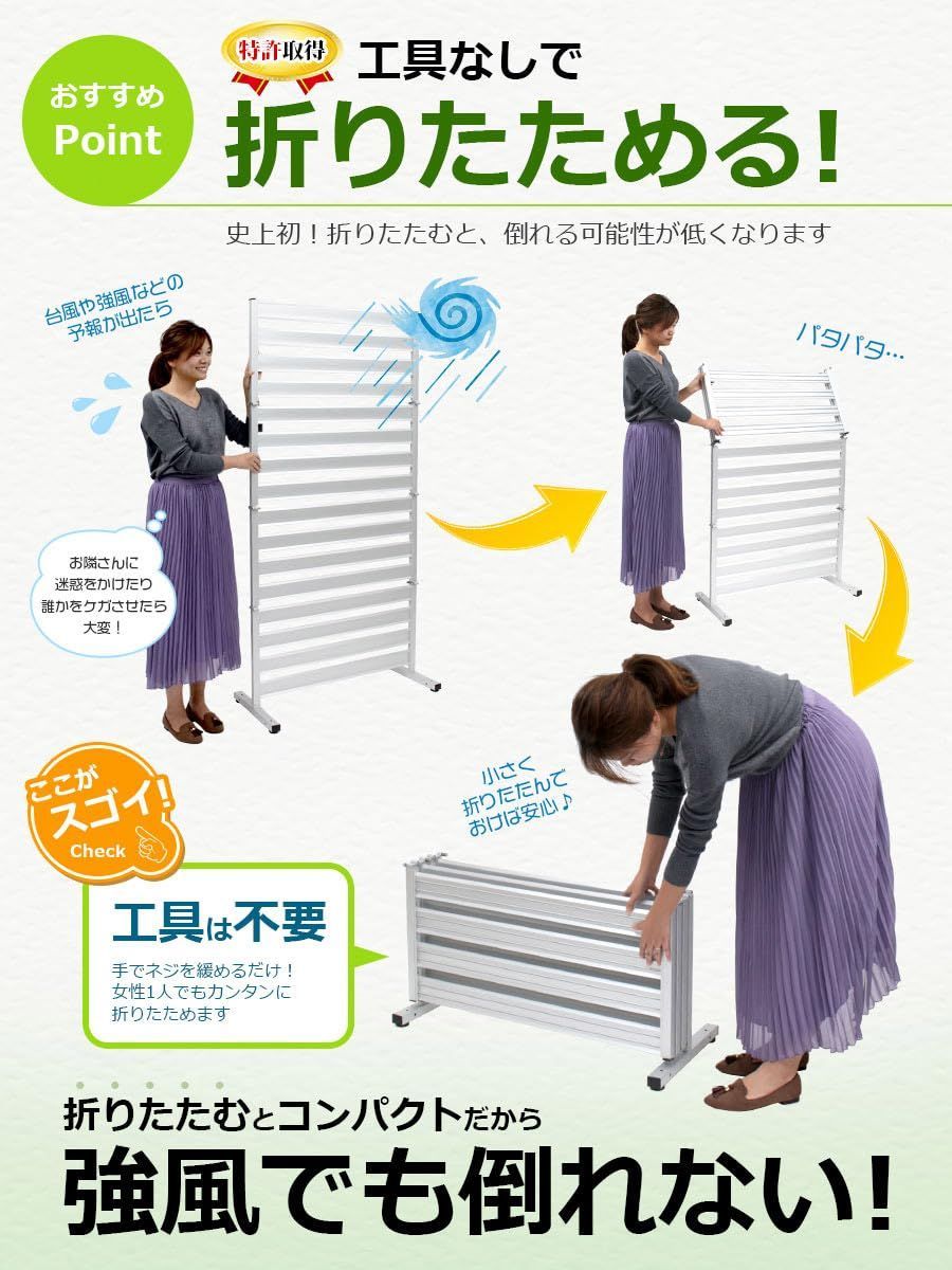 ルーバー 衝立
