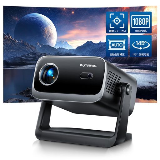 Jimveo プロジェクター 小型 家庭用 1080P HD 360度回転 楽天市場】360