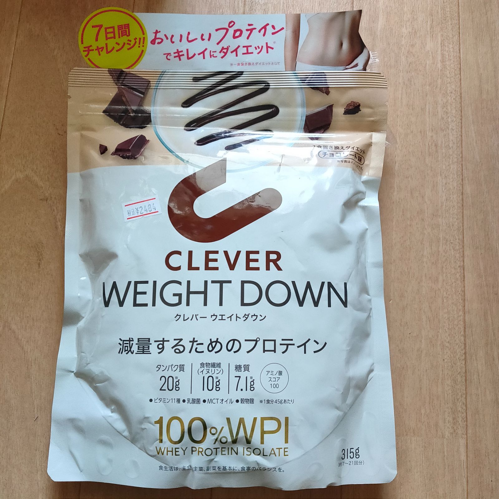 クレバー マッスルプロテイン チョコレート味 300g 【信頼