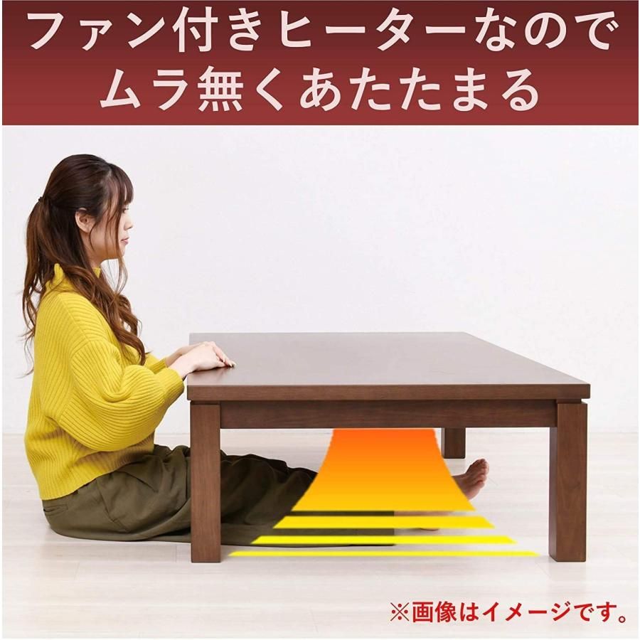 こたつ用