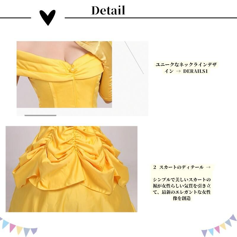 イエロー ドレス