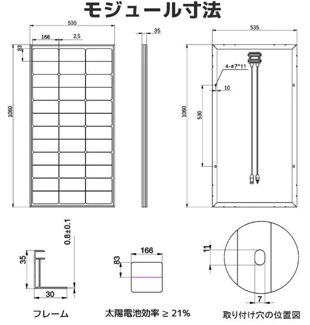 ベランダーに設置 災害対策