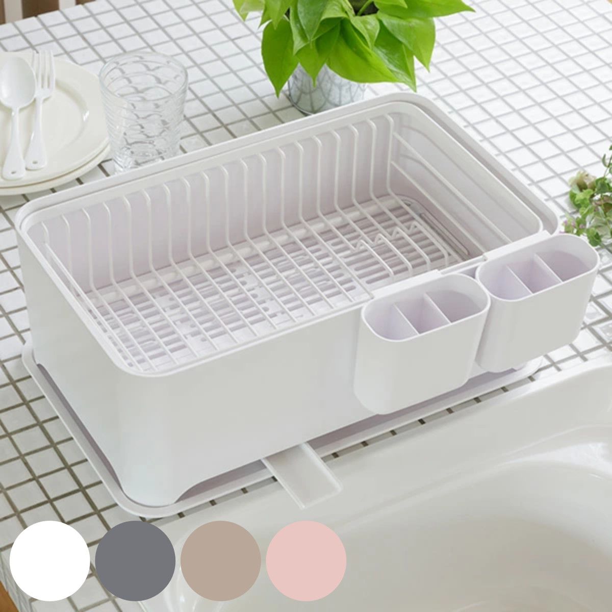 水切りカゴ 洗い桶 コンパクトにまとまる水切りセット 余白 YOHAKU 水切りかご 水切りラック 浸け置き洗い 水切りバスケット ディッシュラック シンク渡し 水切りトレー 大容量 伸縮 カトラリーポケット付き おしゃれ