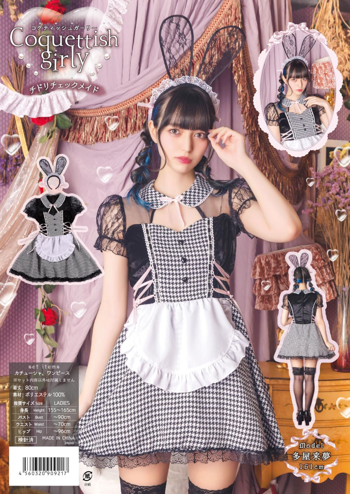 RANKIN TAXI 夢で逢えたら　大滝詠一カバー RANKIN TAXI 夢で逢えたら 大滝詠一カバー 夢で逢えたら』奇跡の