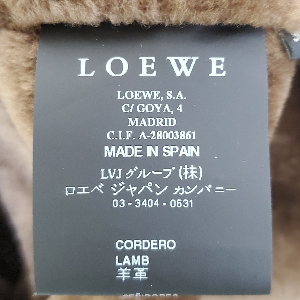 LOEWE(ロエベ) コート サイズ36 S レディース美品 - ダークブラウン 長袖/ムートン/冬/秋