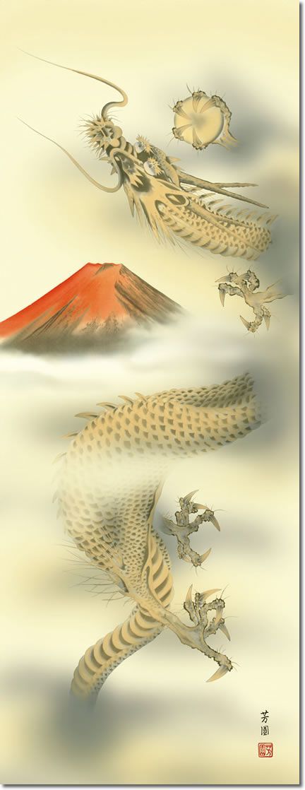 石田芳園 掛軸 赤富士龍神図」 石田芳園掛軸(尺幅)「赤富士龍神図」 化粧箱(紙)収納 - メルカリ