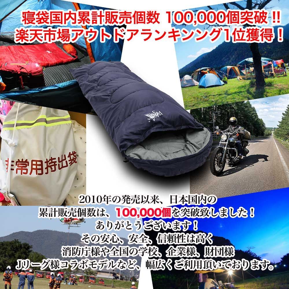 寝袋 シュラフ 2個セット 封筒型 アウトドア 防災 地震対策 暖かい 1800 寝袋 シュラフ 2個セット 封筒型 アウトドア 防災 車中泊 キャンプ