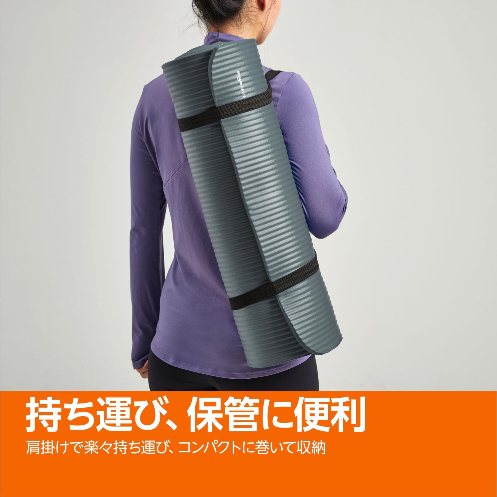ピラティスマット