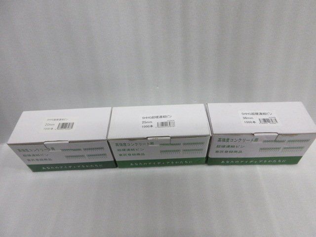 3点セット 軽天