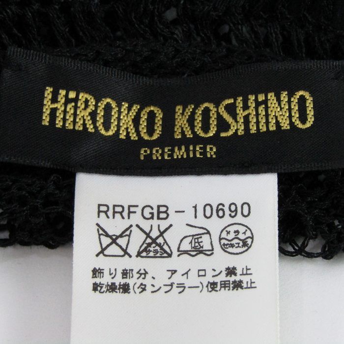 HIROKO KOSHINO - HIROKO KOSHINO ヒロコ コシノ カーディガン