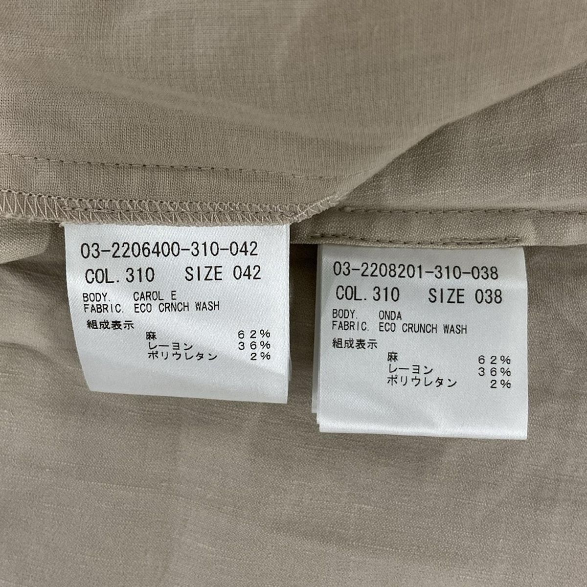 レディースパンツセットアップ