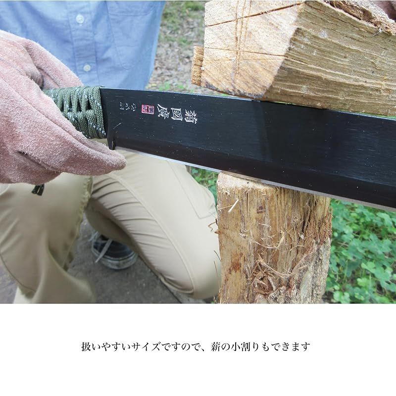 菊國廣 フルタング薪割り鉈
