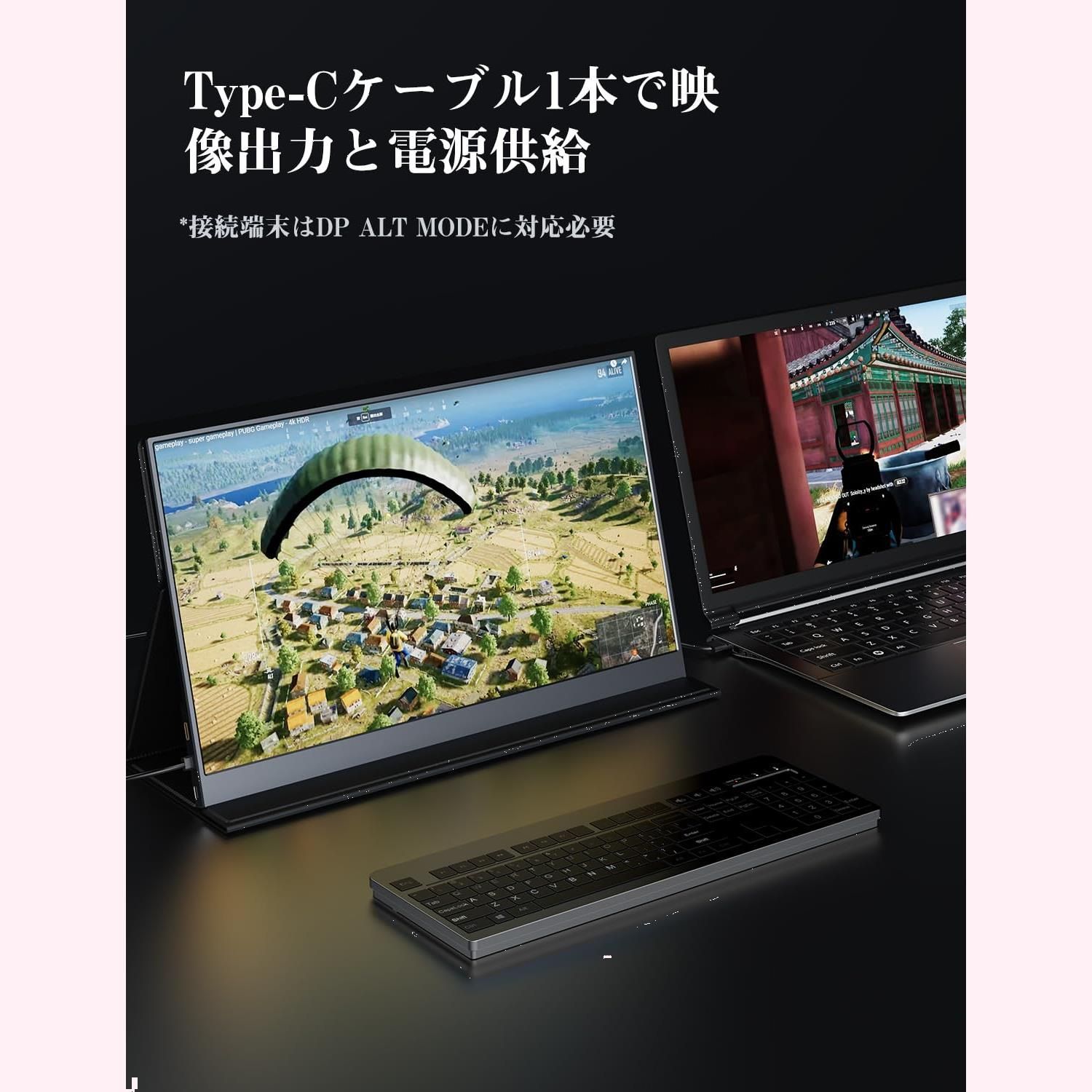 モバイルモニター 2K 144Hz 16.1インチ モバイルディスプレイ