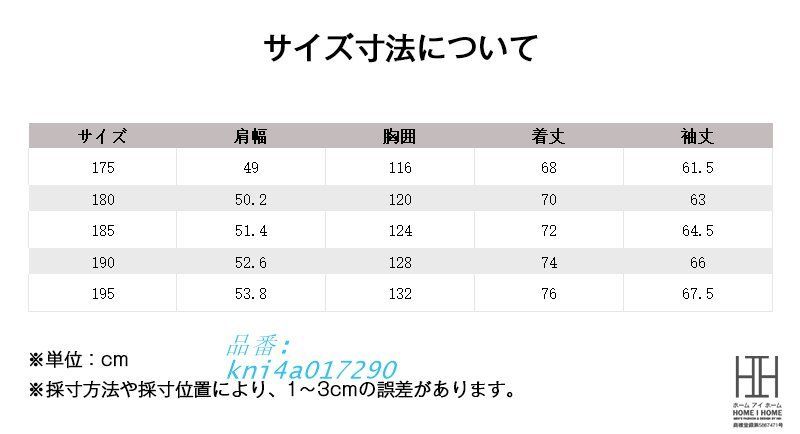 ボアジャケット