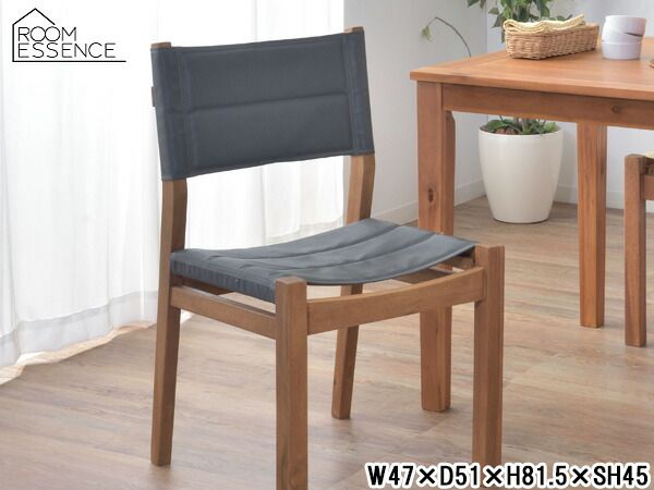 東谷 ダイニングチェア グレー アウトレット W47×D51×H81.5×SH45 NX