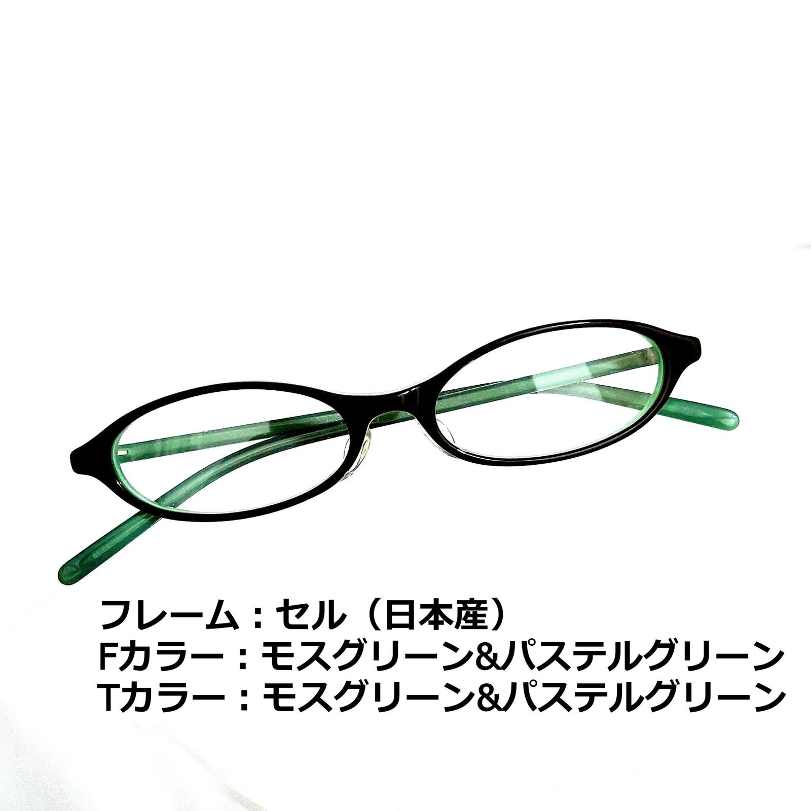 No.1341メガネ 日本産セル ブラウン・ピンク【度数入り込み価格