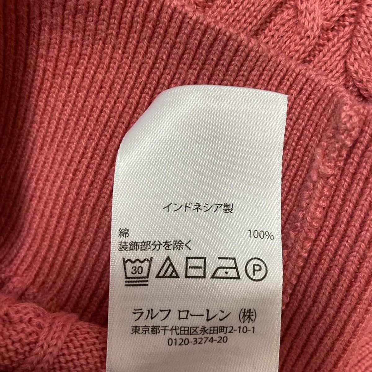 レディース