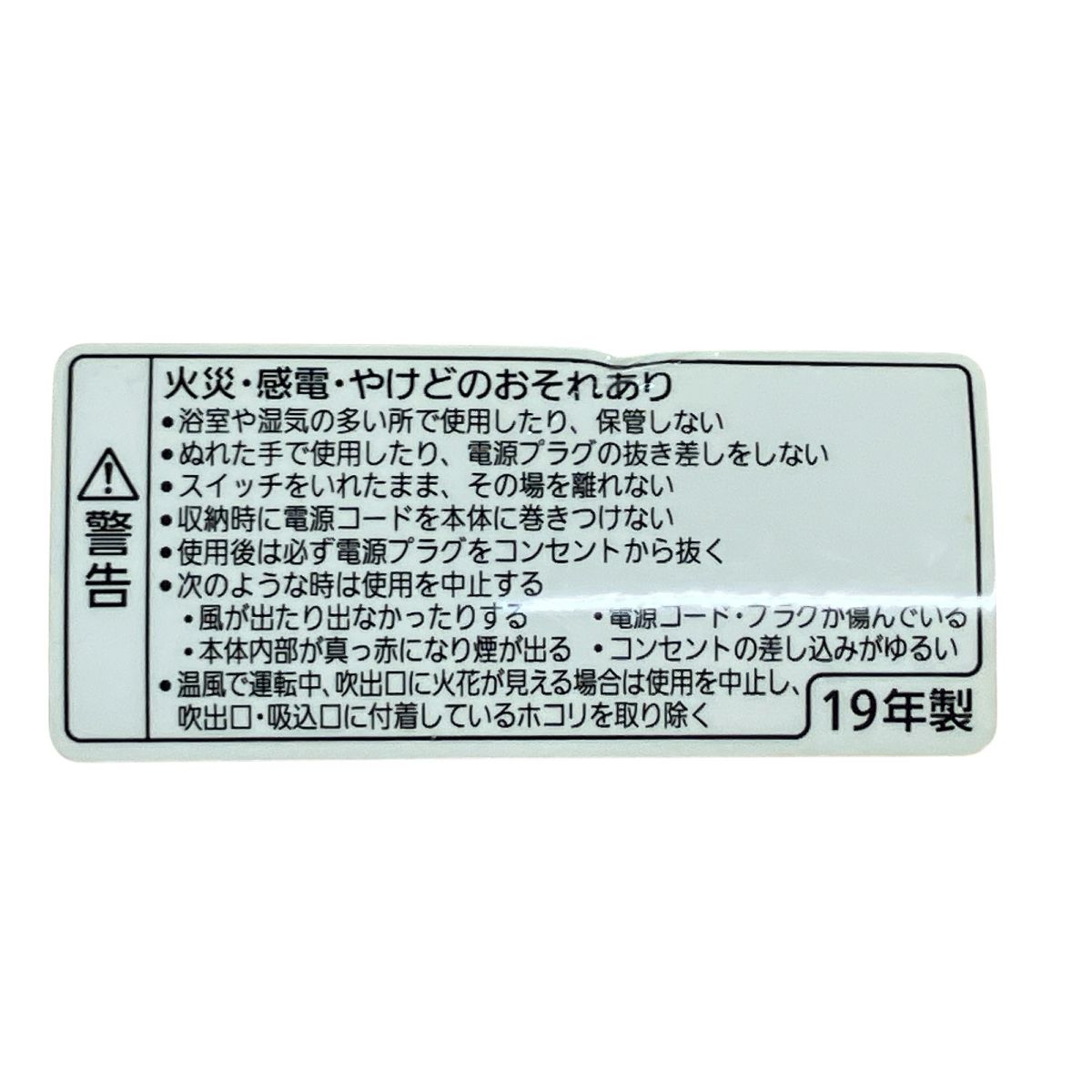 ピンクゴールド