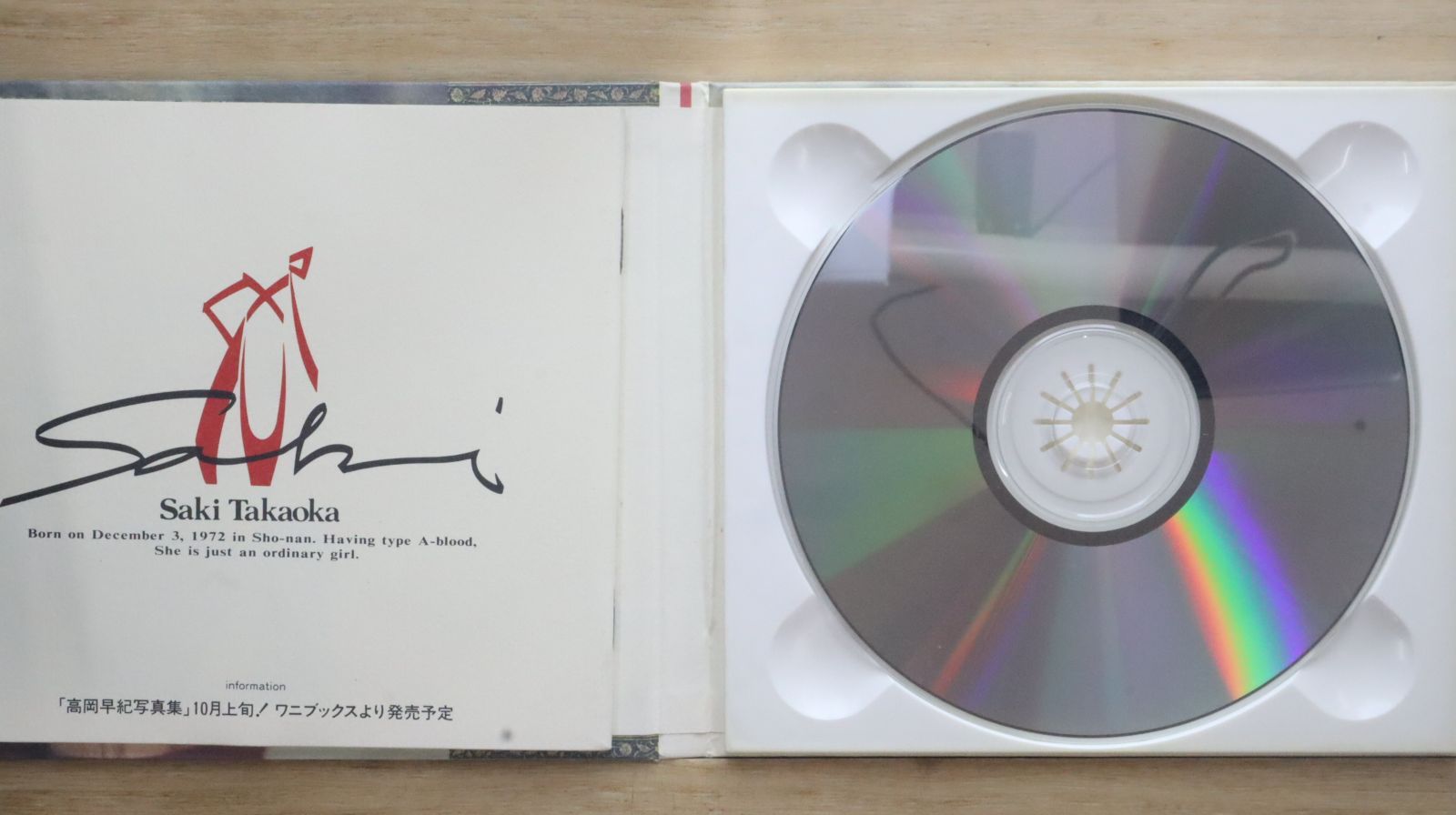 ★ 邦楽CD 高岡早紀 CD2枚セット　超レア 61HEBt2qdzL.jpg