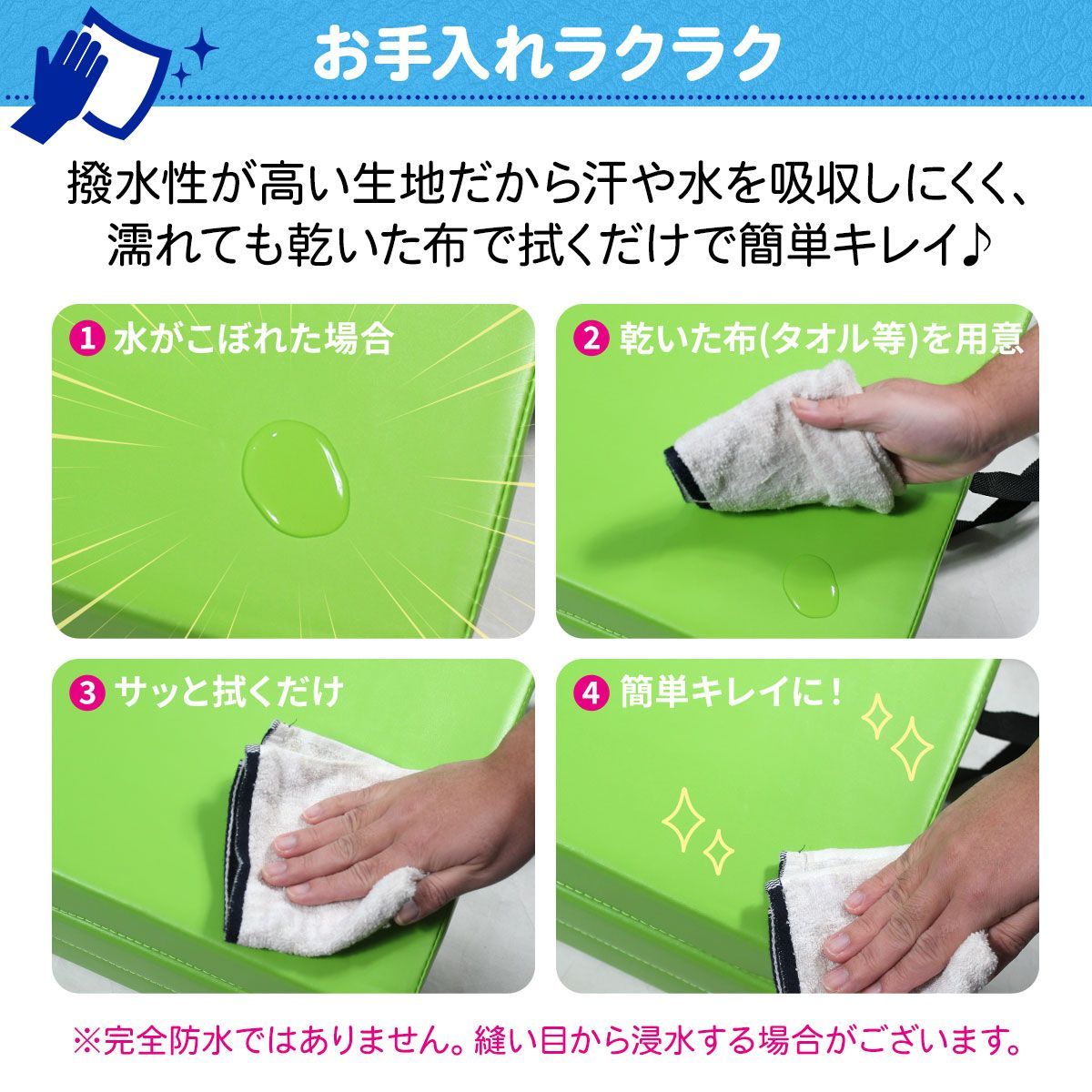 運動