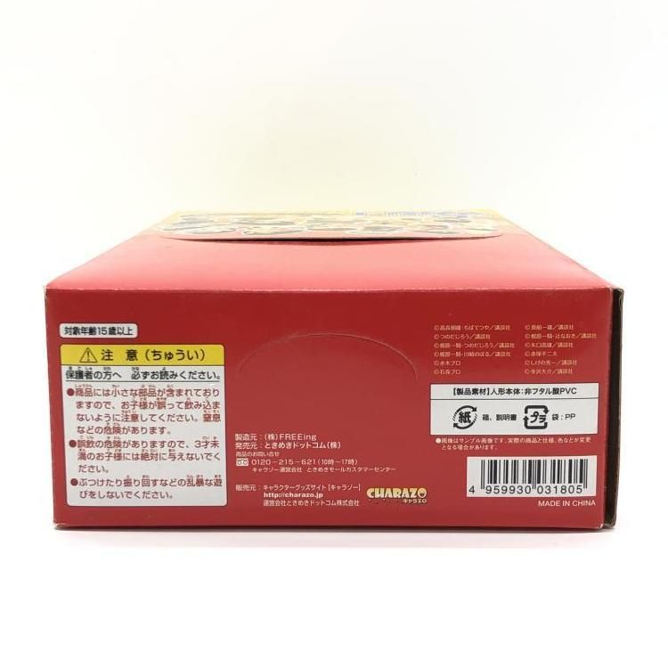中古】未開封・箱イタミ）少年マガジン 50thフィギュアコレクション 